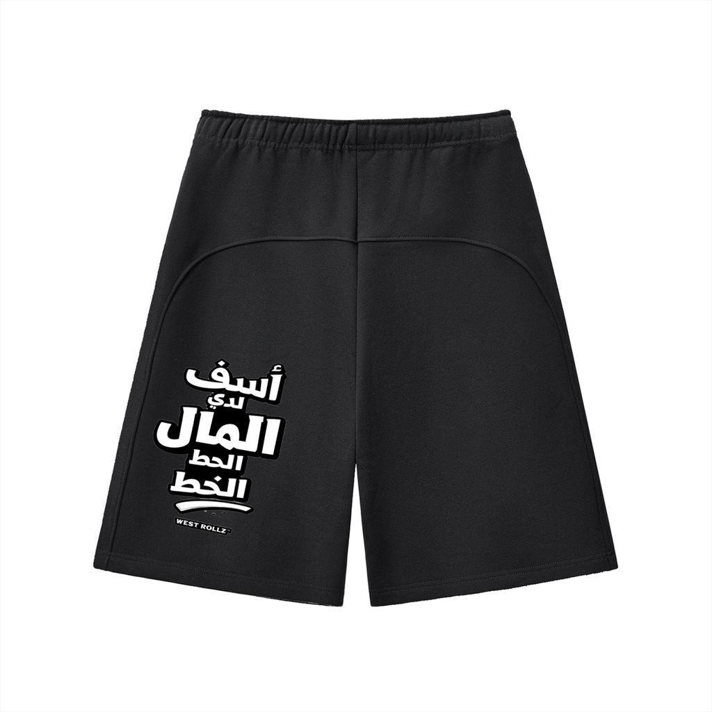 WEST ROLLZ X SORRY! J’AI LA MONEY AU BOUT DU FIL SHORT