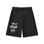 WEST ROLLZ X SORRY! J’AI LA MONEY AU BOUT DU FIL SHORT