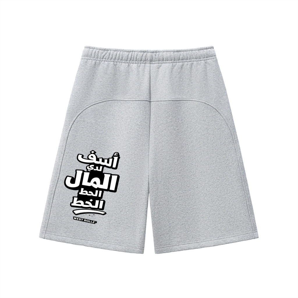 WEST ROLLZ X SORRY! J’AI LA MONEY AU BOUT DU FIL SHORT