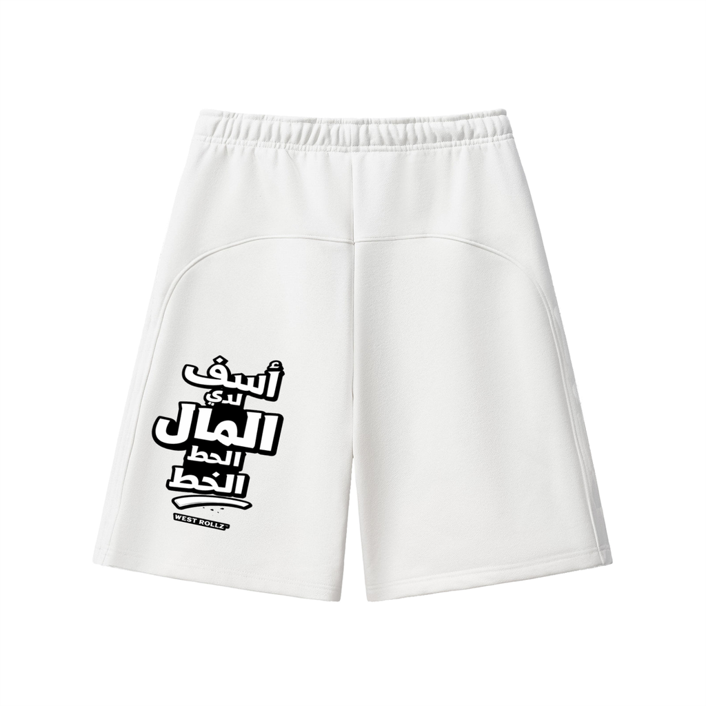 WEST ROLLZ X SORRY! J’AI LA MONEY AU BOUT DU FIL SHORT