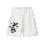 WEST ROLLZ X SORRY! J’AI LA MONEY AU BOUT DU FIL SHORT