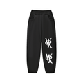 WEST ROLLZ X Essential Kids' Fleece Jogged Sweatpants PANTS