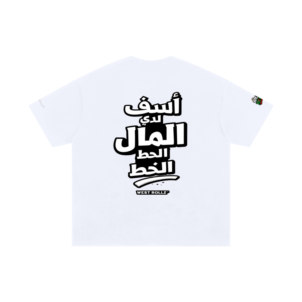WEST ROLLZ X SORRY! MONEY ON THE LINE T-SHIRT