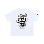 WEST ROLLZ X SORRY! MONEY ON THE LINE T-SHIRT